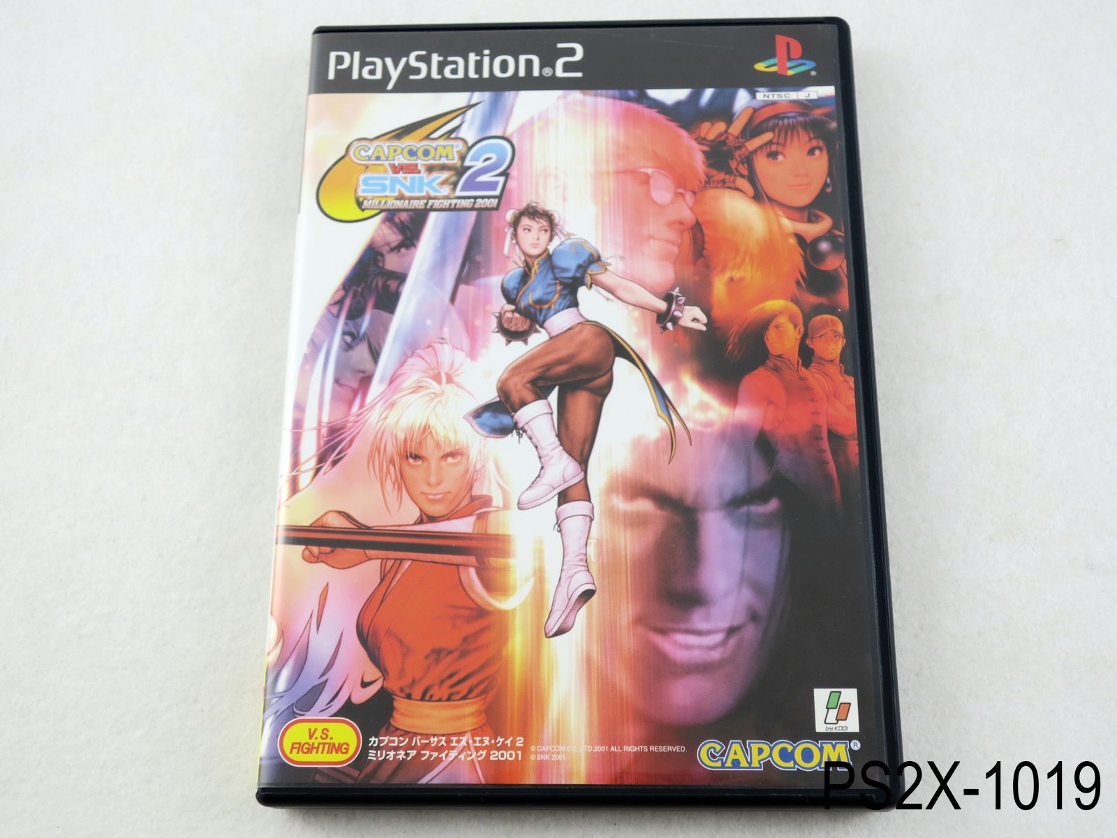 Capcom vs SNK 2 (JP PlayStation 2)