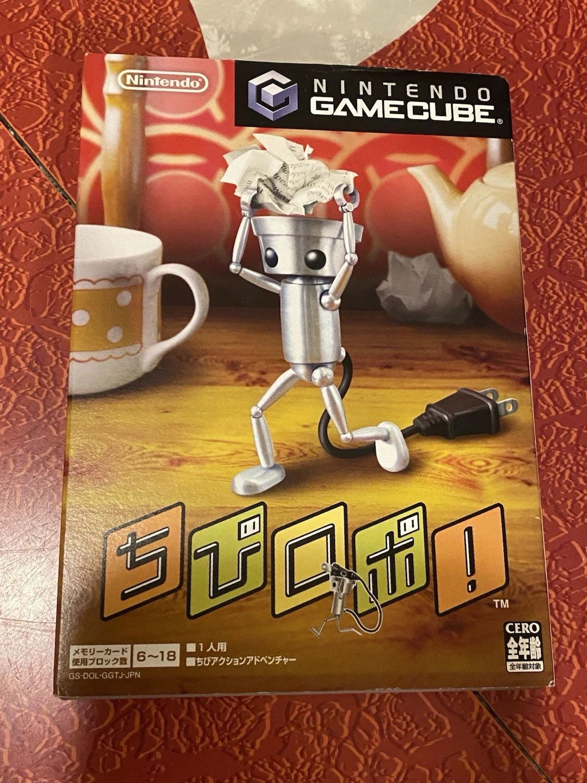 Chibi Robo (JP GameCube)