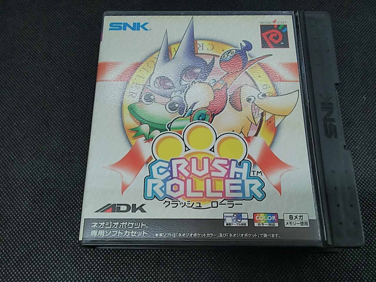 Crush Roller (JP Neo Geo Pocket Color)