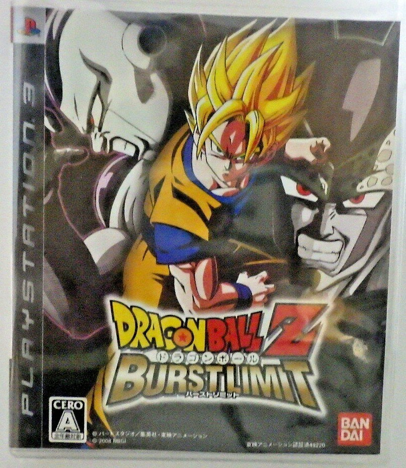 Dragon Ball Z Burst Limit (JP PlayStation 3)