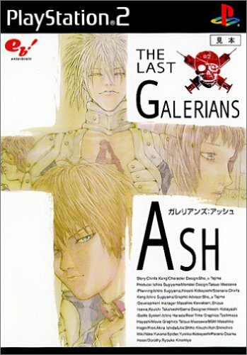 Galerians Ash (JP PlayStation 2)
