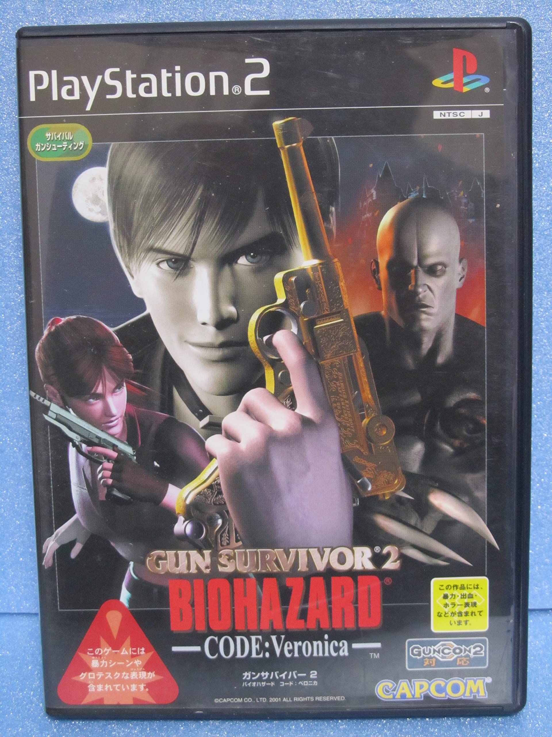 Gun (JP PlayStation 2)