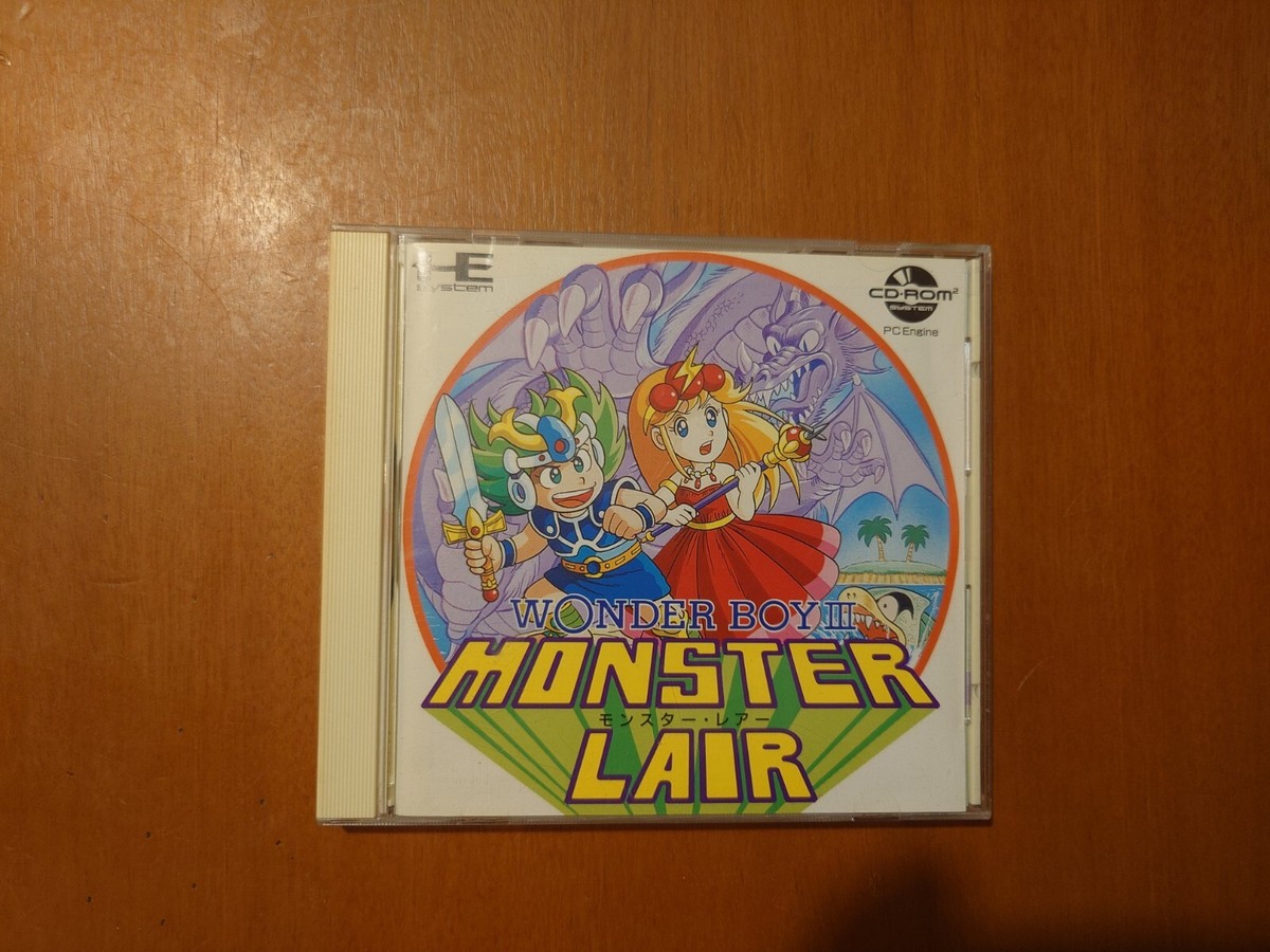 Monster Lair (JP TurboGrafx CD)