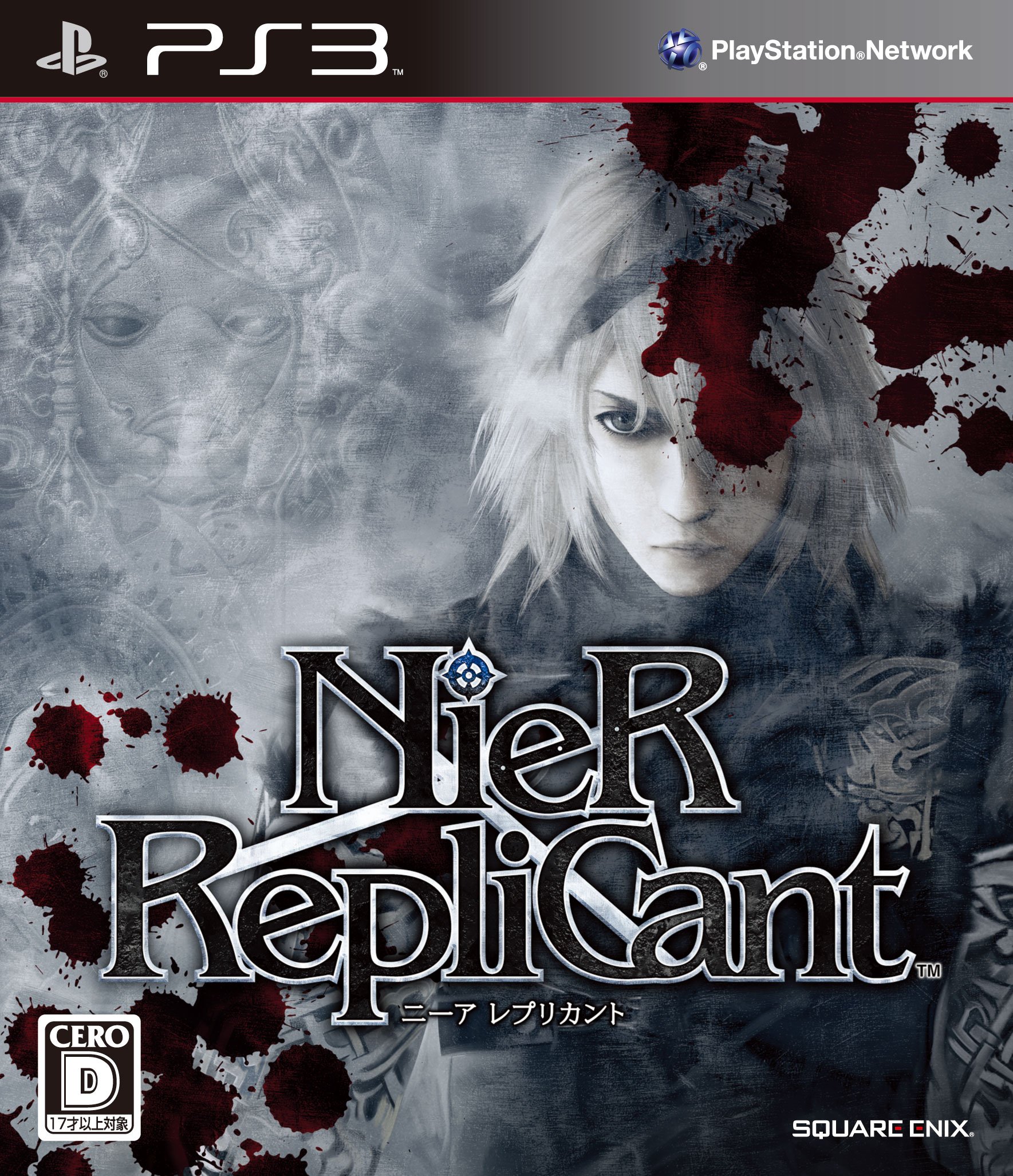 Nier (JP PlayStation 3)