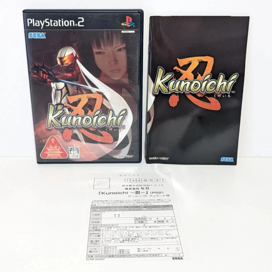 Nightshade (JP PlayStation 2)