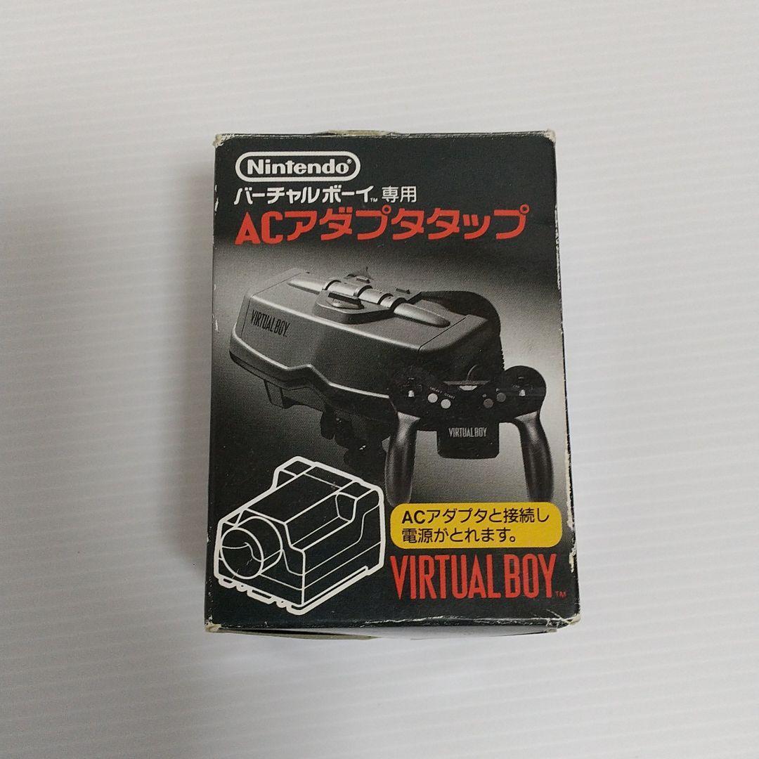 Nintendo Virtual Boy AC Adapter (JP Virtual Boy)