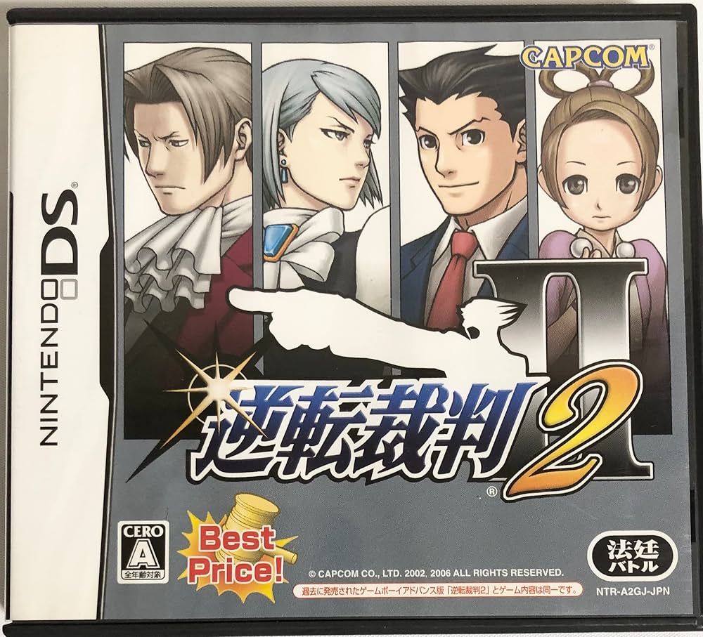 Phoenix Wright Ace Attorney (JP Nintendo DS)
