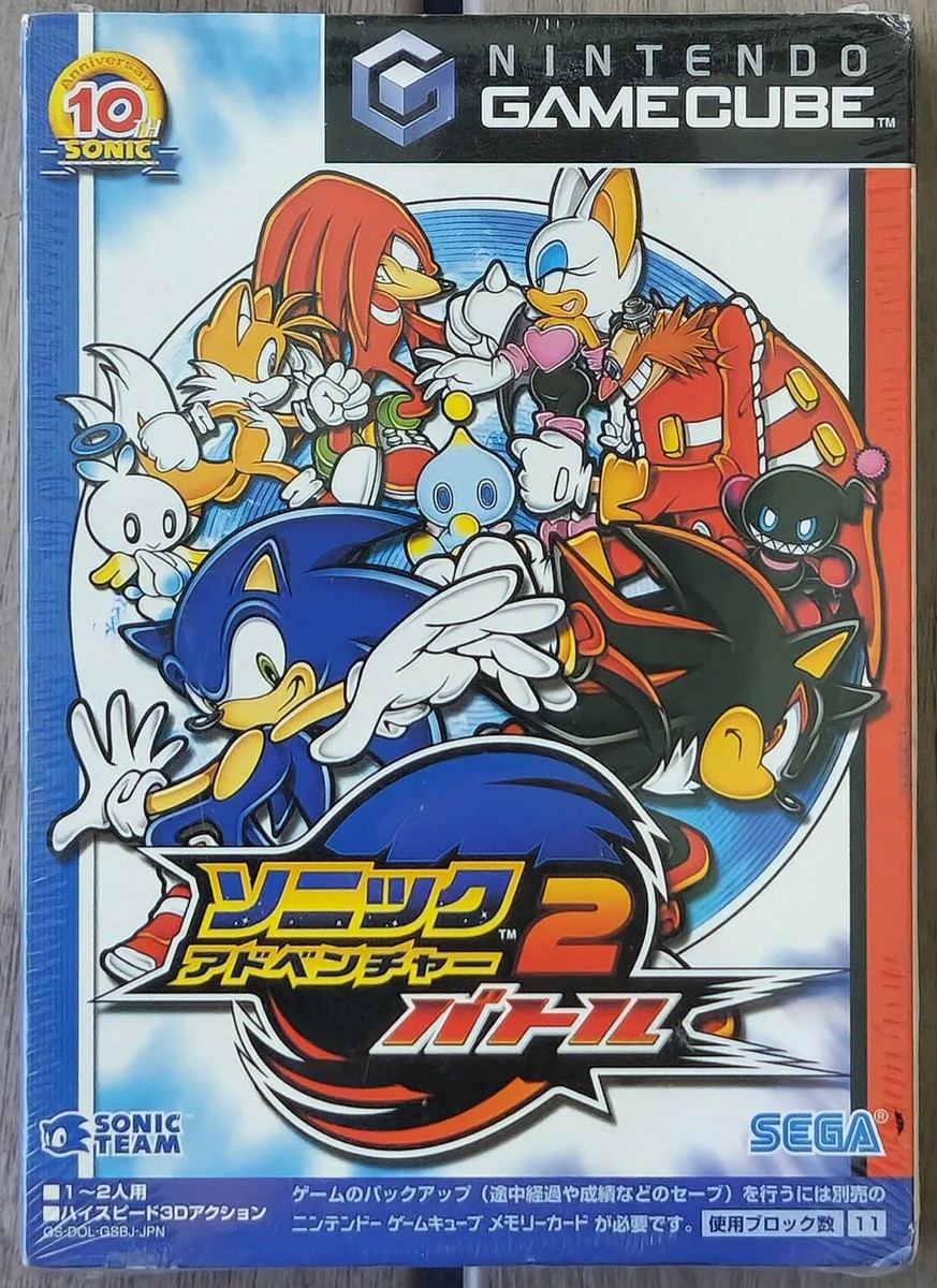 Sonic Adventure 2 Battle (JP GameCube)