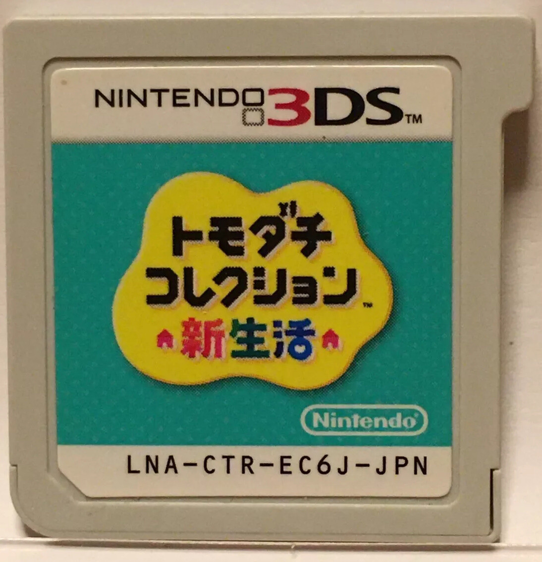 Tomodachi Life (JP Nintendo 3DS)