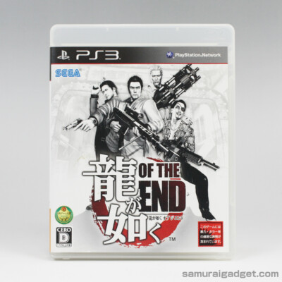 Yakuza Dead Souls (JP PlayStation 3)