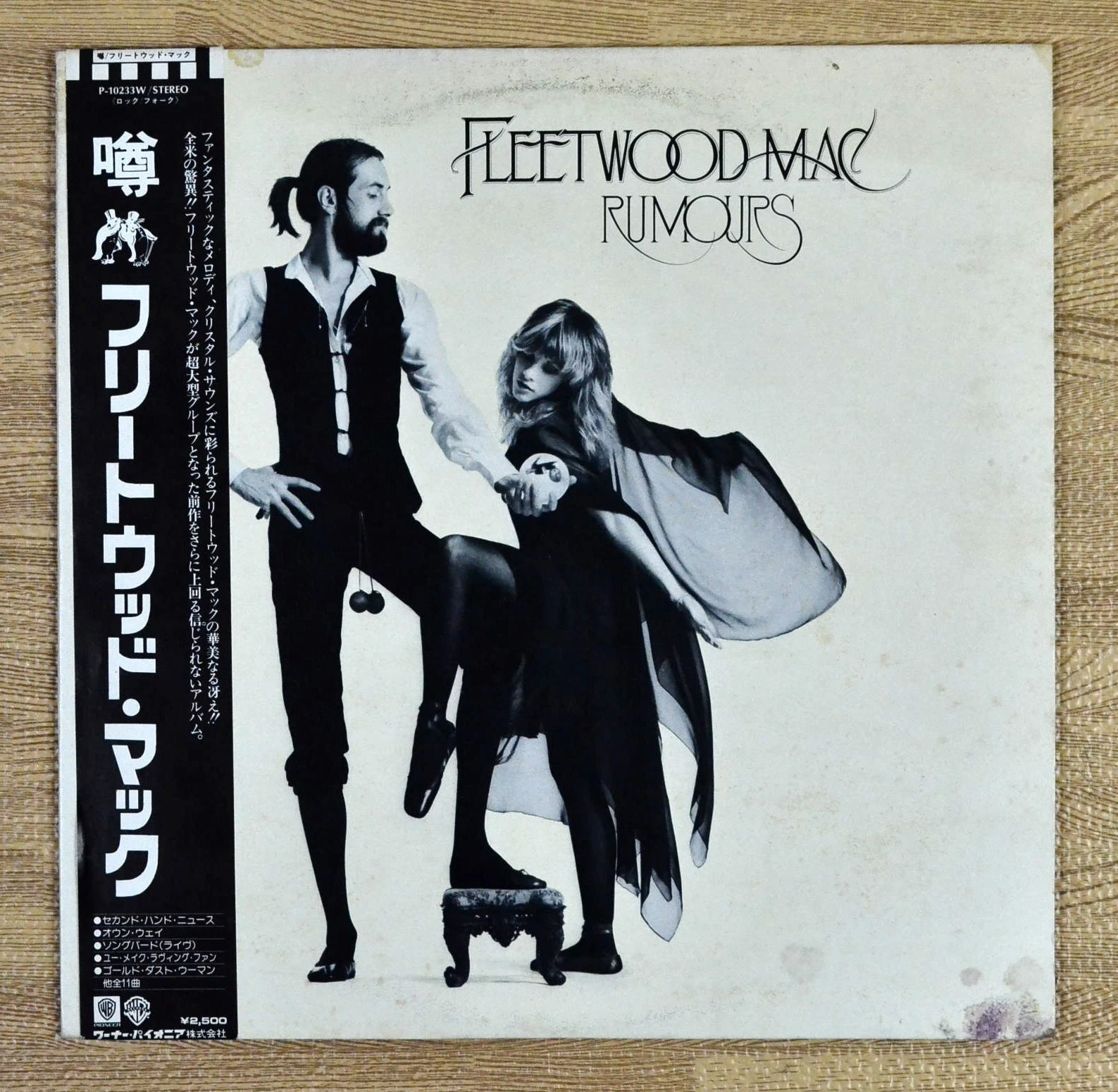 Fleetwood Mac Rumours LP Japan Warner-Pioneer P-10233W with OBI