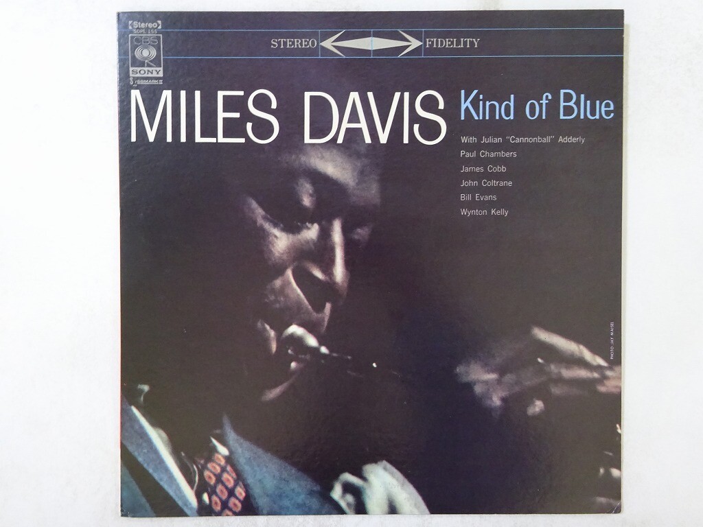 Miles Davis - Kind Of Blue LP (CBS/Sony SOPL 155)